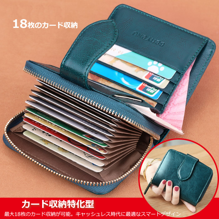 二つ折り財布 レディース 本革