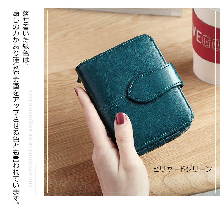 二つ折り財布 レディース 本革