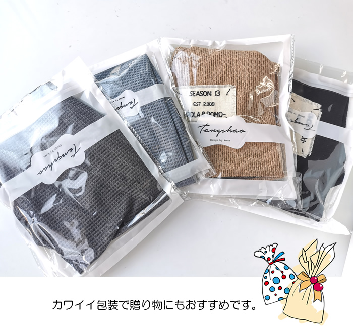 ニット帽