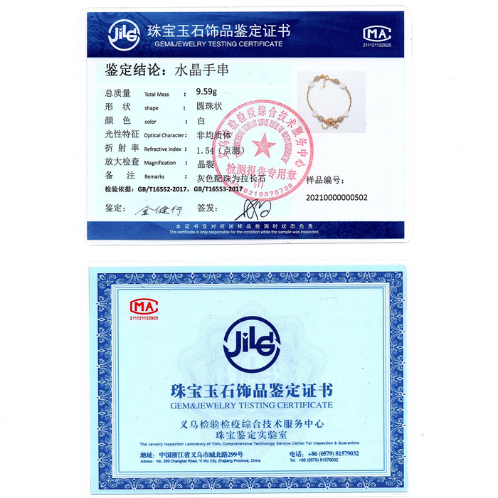 チャームとビーズの配置バランス