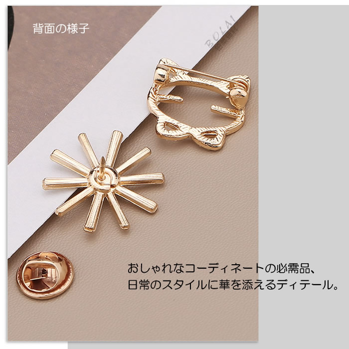 裏面仕様 ピン/マグネット 比較