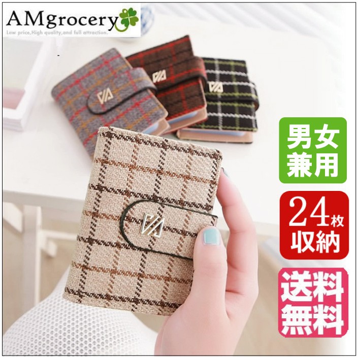 財布