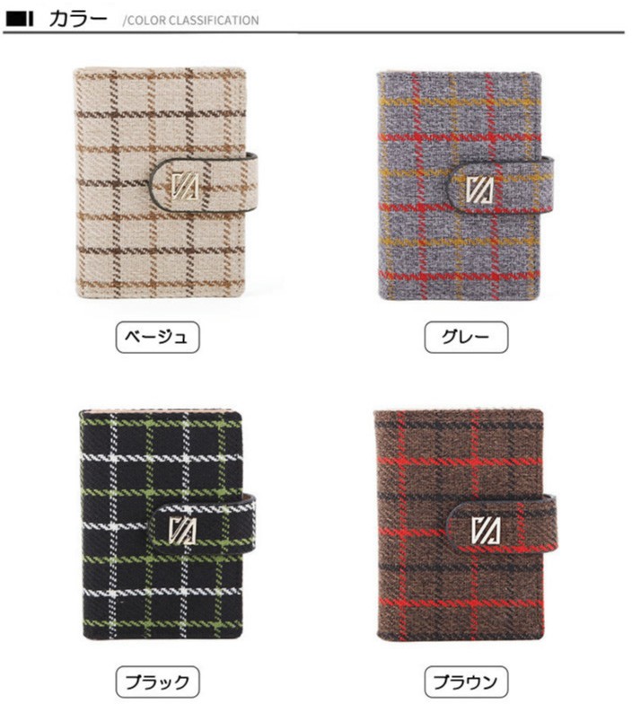 財布