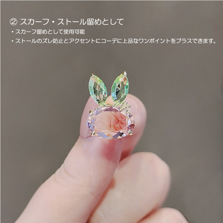 うさぎ ブローチのおすすめ人気商品一覧 通販 - Yahoo!ショッピング