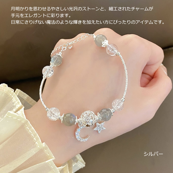 星モチーフのアップ2