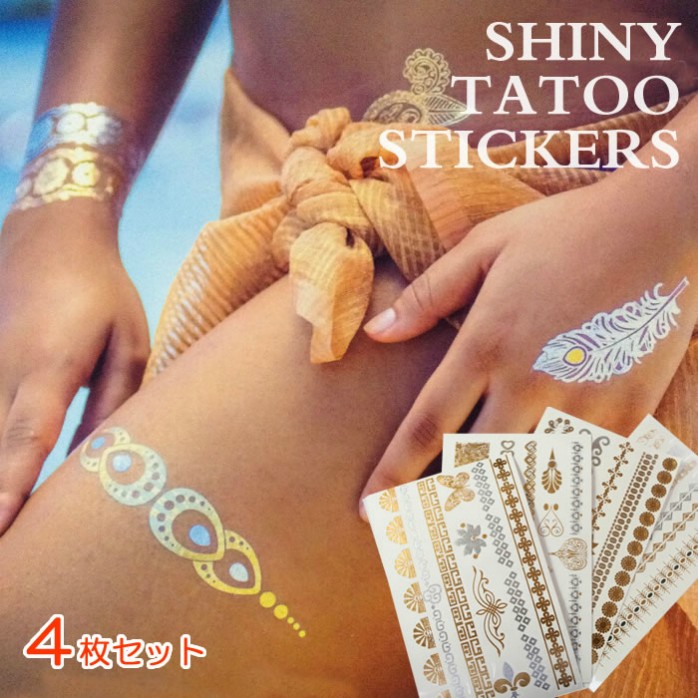 24karats - 専用 ガチャ タトゥーシール 楽天市場】タトゥーシール ゴールド/シルバー シルエットカメオ