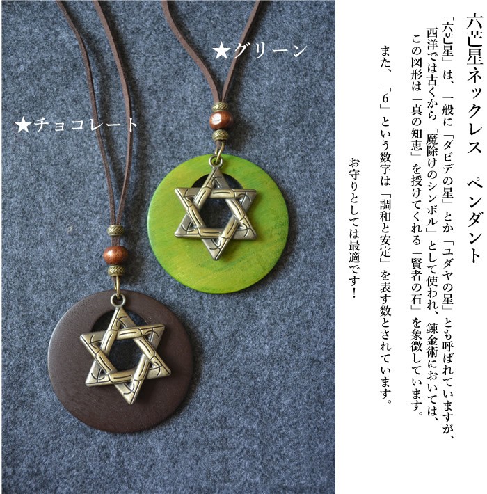 ペンダント 革 アクセサリー 