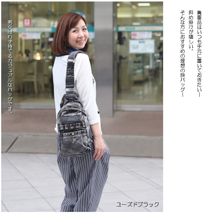 デニム3ＷＡＹショルダーバッグ