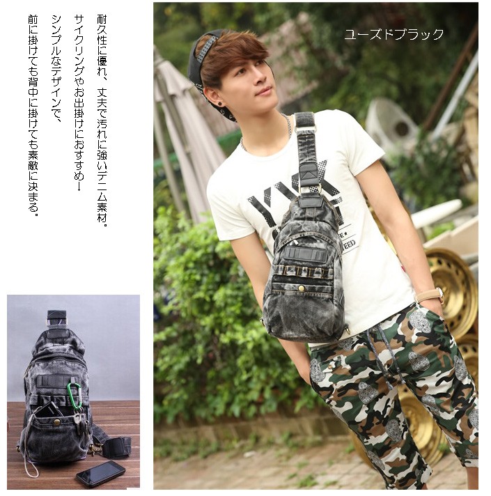 デニム3ＷＡＹショルダーバッグ