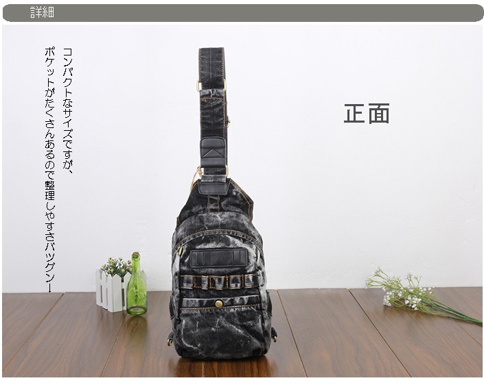 デニム3ＷＡＹショルダーバッグ