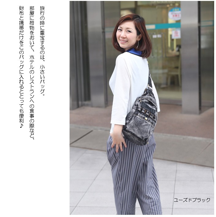 デニム3ＷＡＹショルダーバッグ