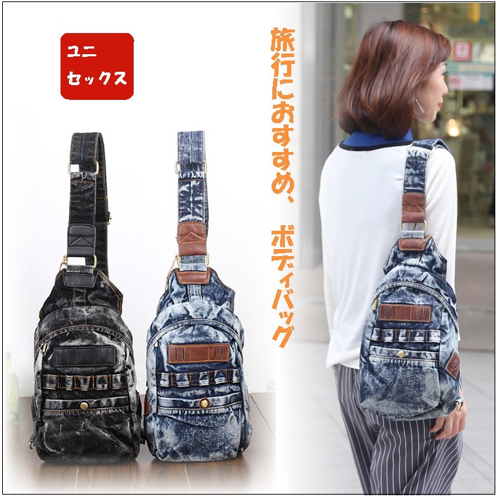 デニム3ＷＡＹショルダーバッグ