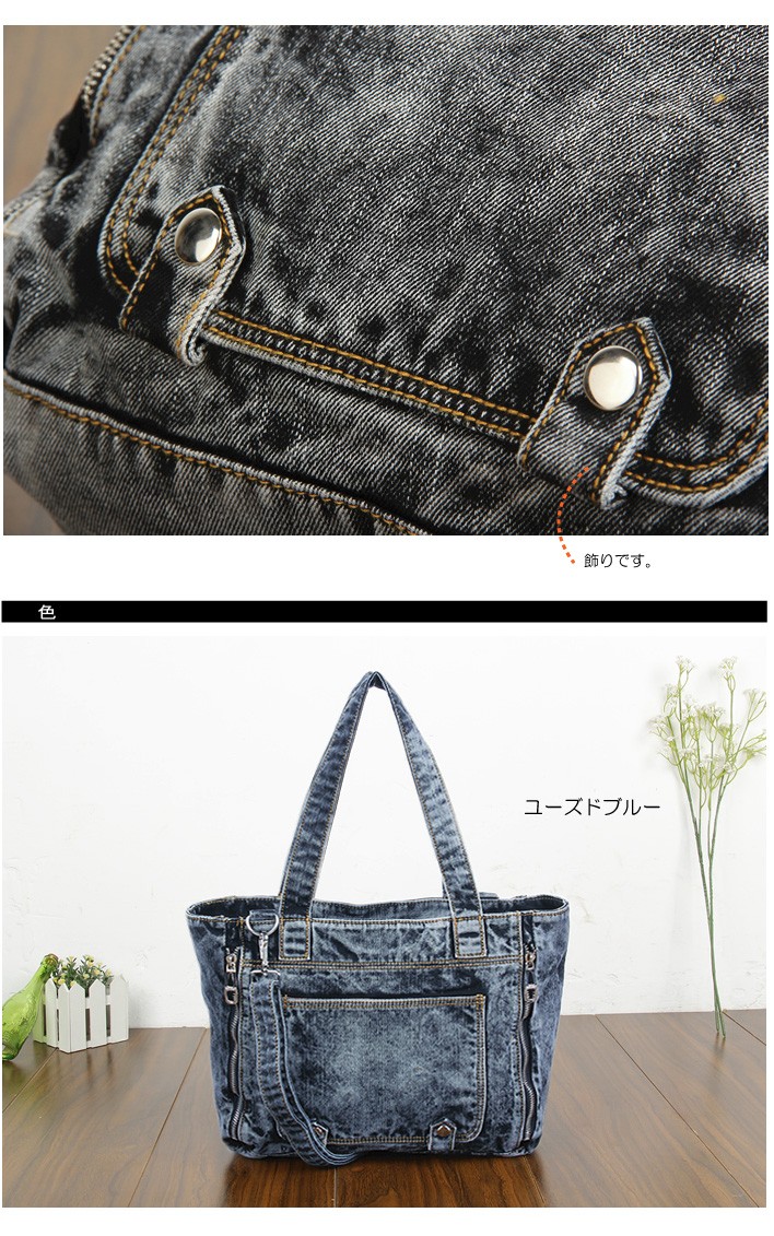 Blue Blue デニム　ドラムバック　2way 2色展開】パッチワーク デニムショルダーバッグ – 古着屋Top of