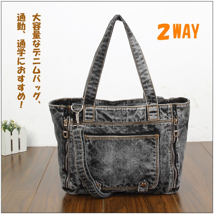 トートバッグ デニム バッグ シンプル ショルダー 2WAYバッグ 通勤通学 ...