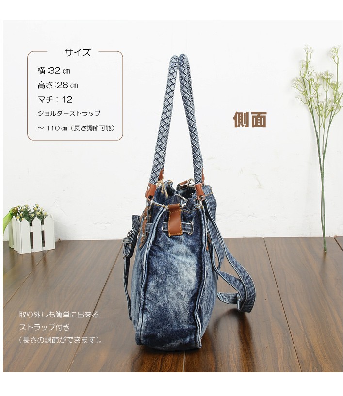 デニム3ＷＡＹショルダーバッグ