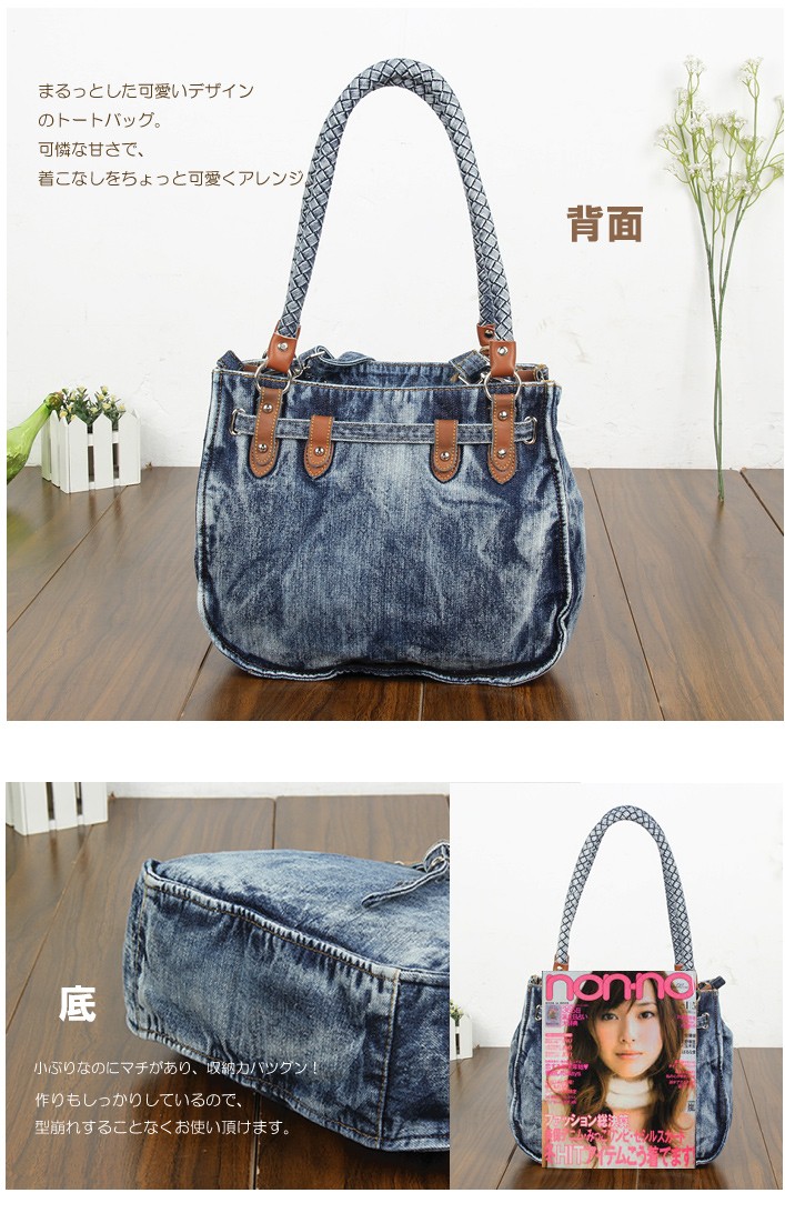 デニム3ＷＡＹショルダーバッグ
