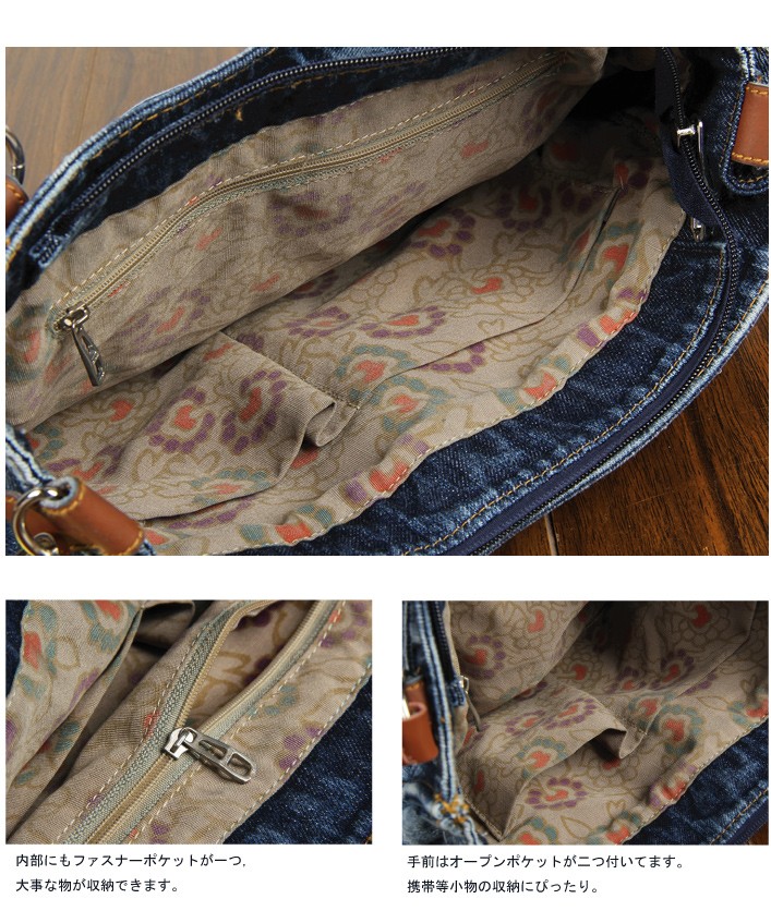 デニム3ＷＡＹショルダーバッグ