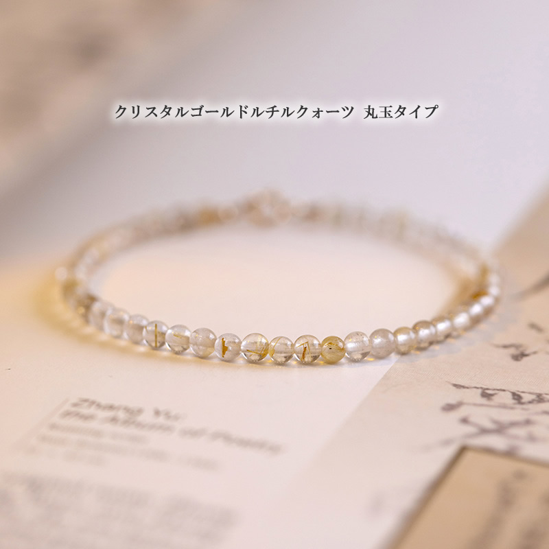 ルチルクォーツ バングル パワーストーン 即日発送　　元値8万　レディース ルチルクォーツ バングル パワーストーン 即日発送 元値8万