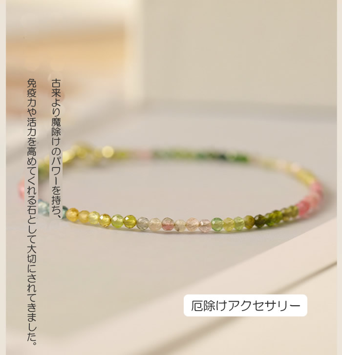 ビーズカラー見本