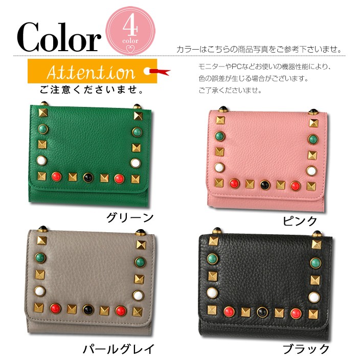 三つ折り財布