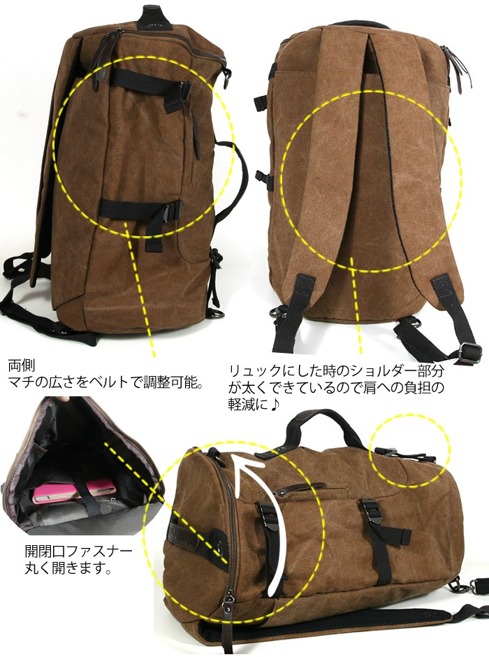 デニム3ＷＡＹショルダーバッグ