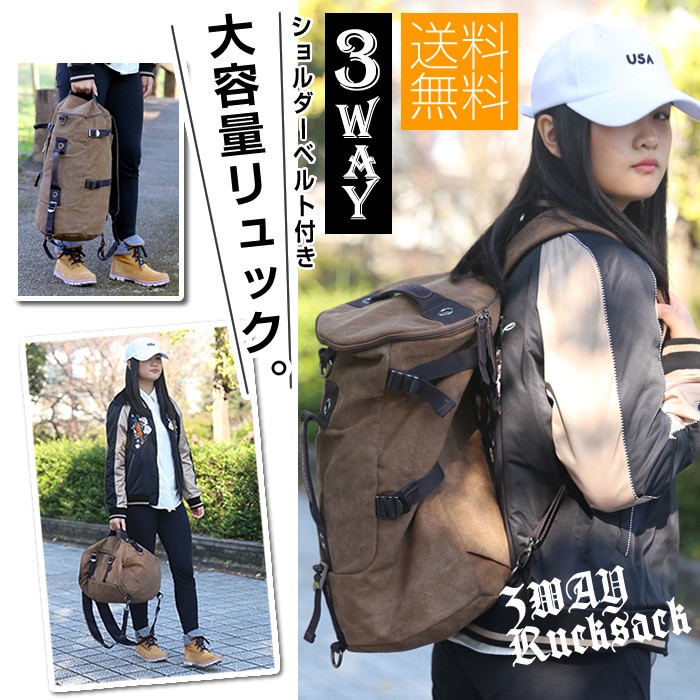 デニム3ＷＡＹショルダーバッグ