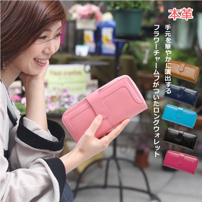 長財布