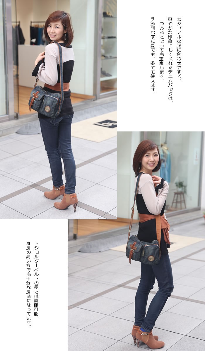 デニム3ＷＡＹショルダーバッグ