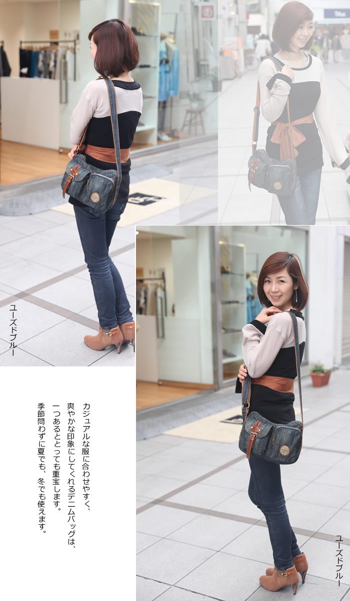 デニム3ＷＡＹショルダーバッグ