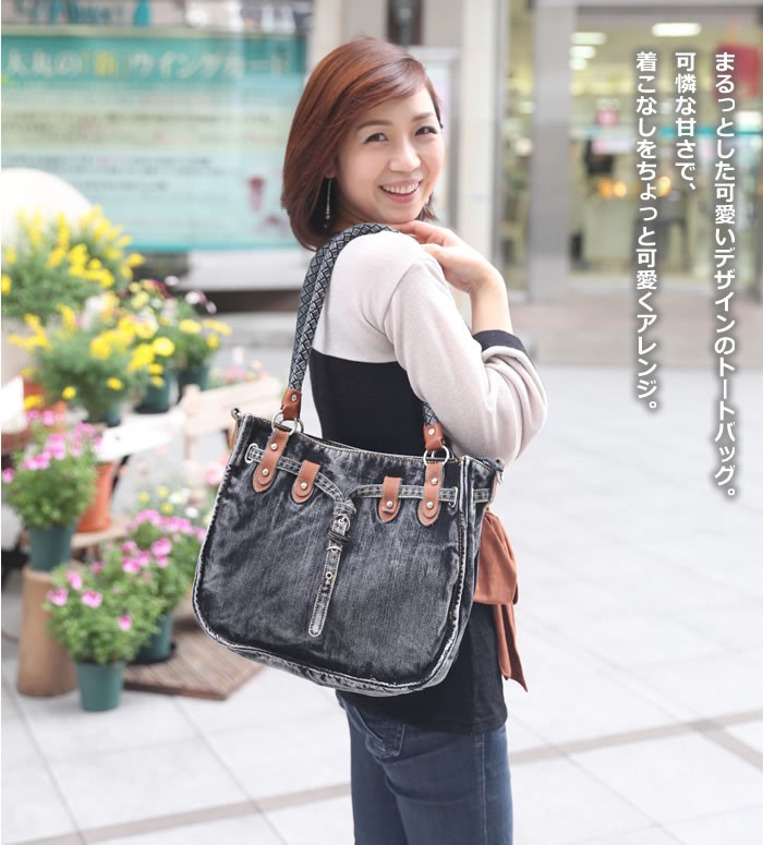 デニム3ＷＡＹショルダーバッグ