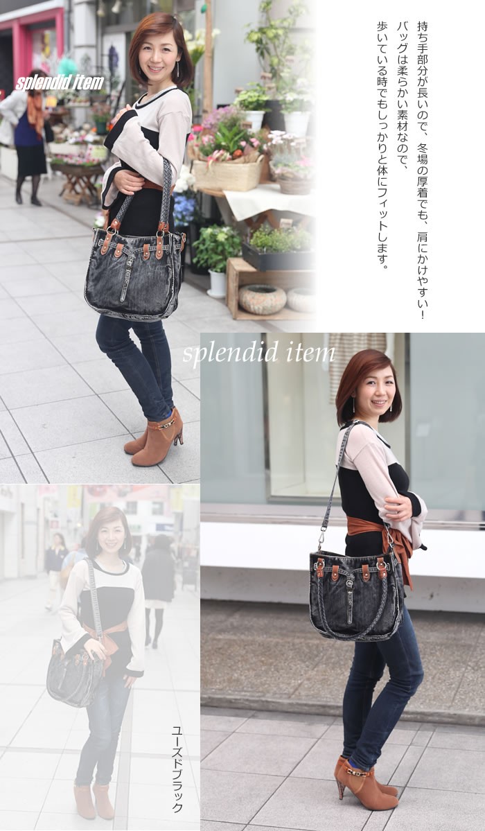 デニム3ＷＡＹショルダーバッグ