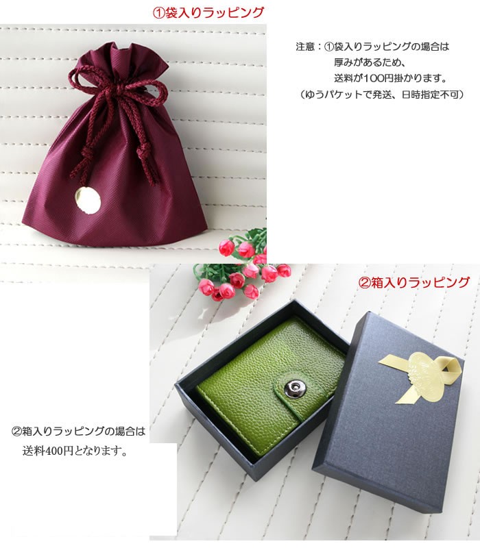 財布