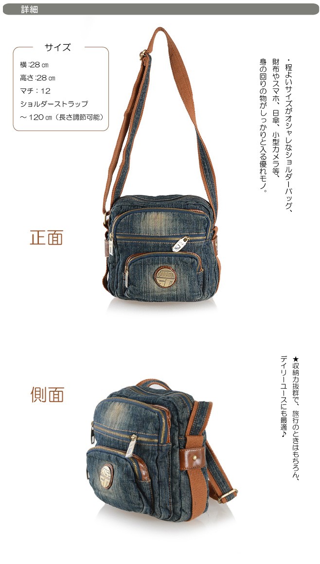 普段のおでかけに！旅行用のサブバッグにも！お財布ポシェット ショルダーバッグ