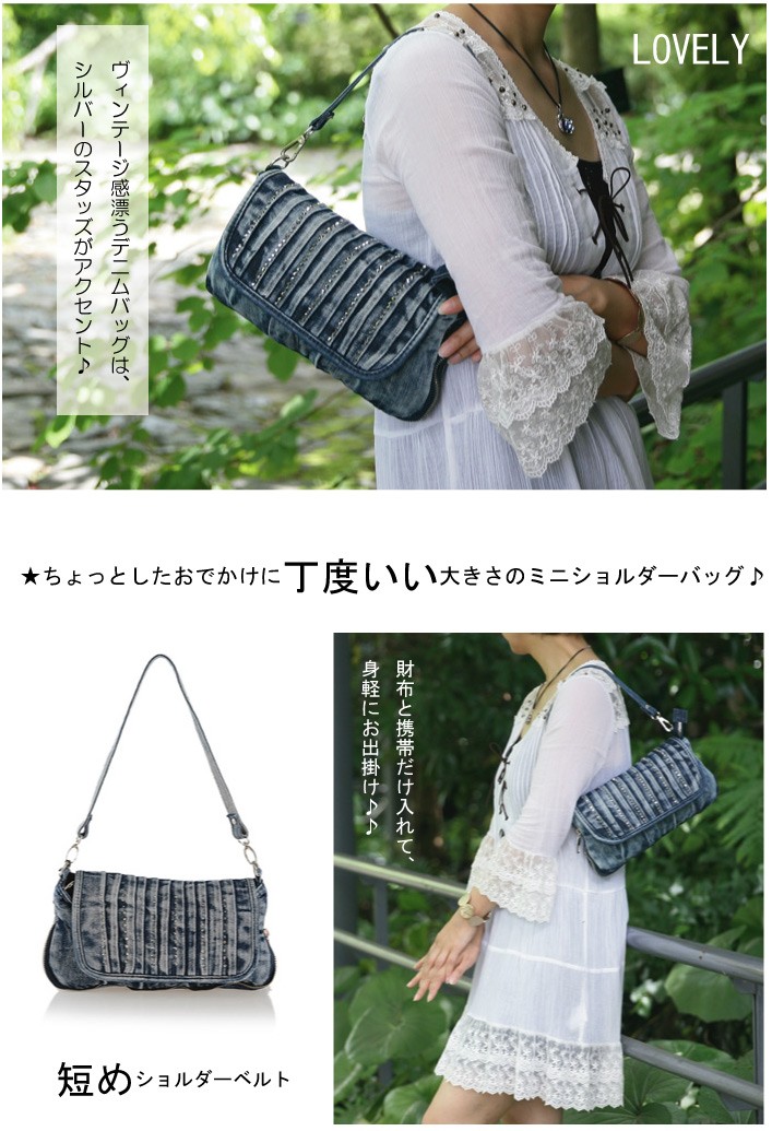 デニム3ＷＡＹショルダーバッグ