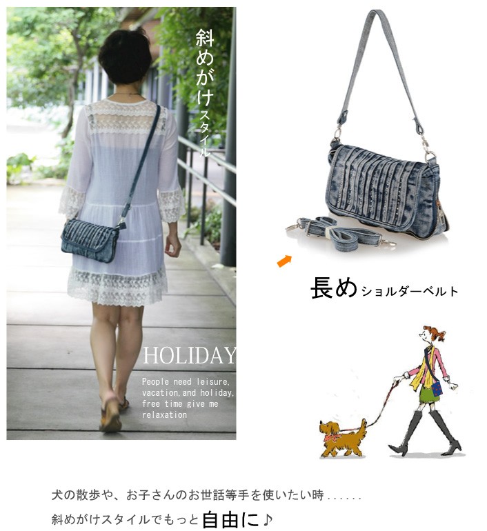 デニム3ＷＡＹショルダーバッグ