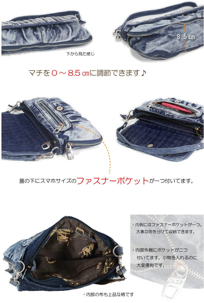 デニム3ＷＡＹショルダーバッグ