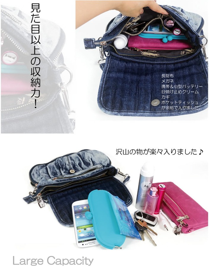 デニム3ＷＡＹショルダーバッグ