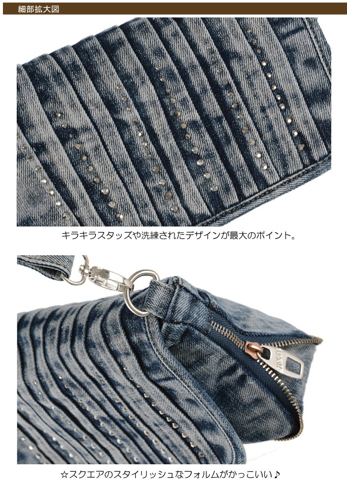 デニム3ＷＡＹショルダーバッグ