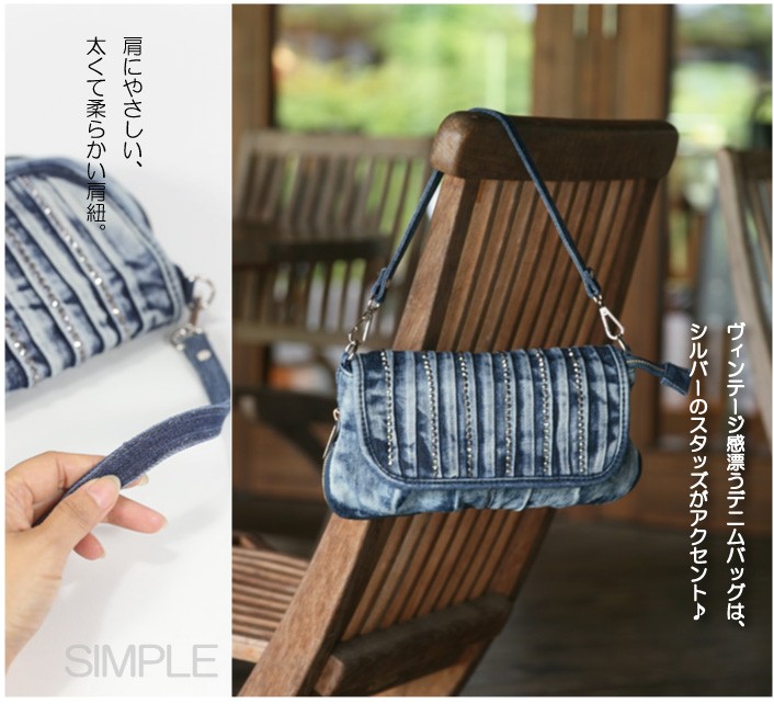 デニム3ＷＡＹショルダーバッグ