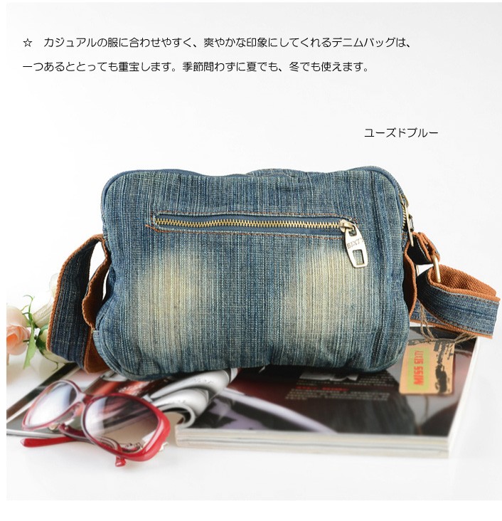 デニム3ＷＡＹショルダーバッグ