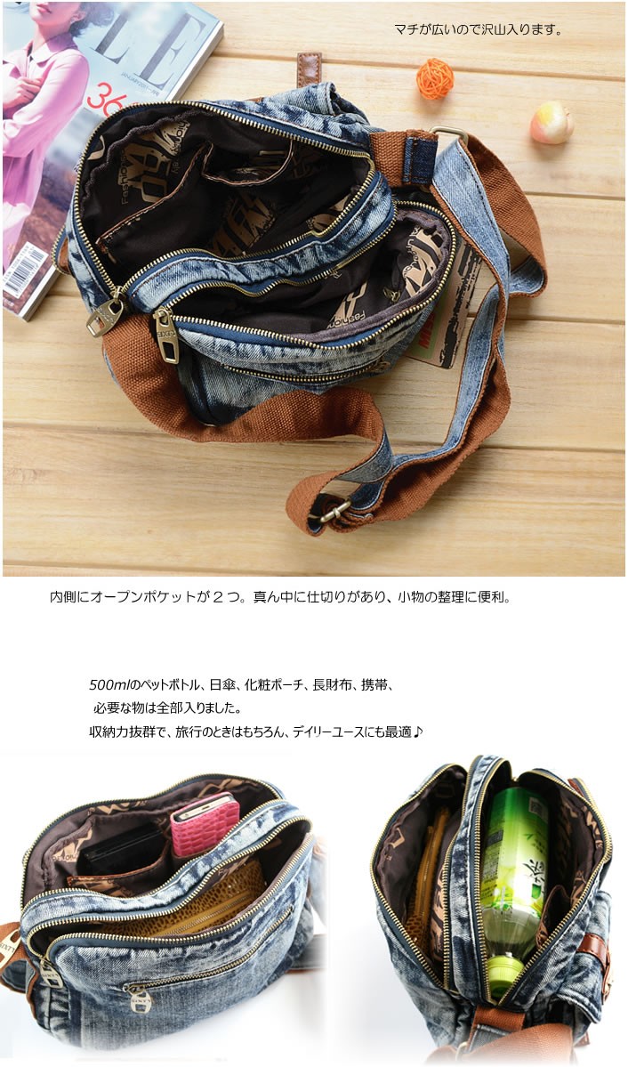 デニム3ＷＡＹショルダーバッグ