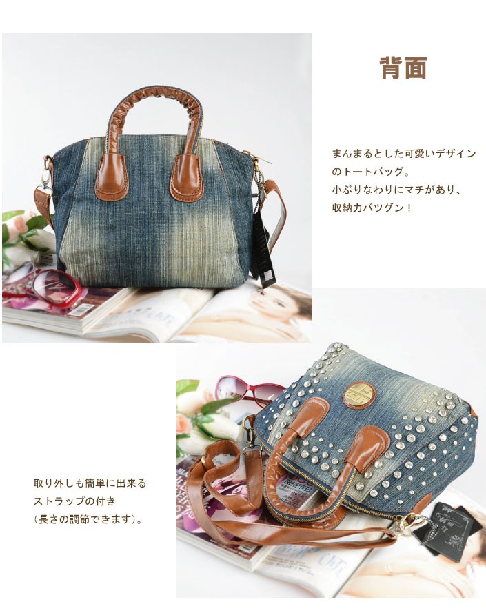 デニム3ＷＡＹショルダーバッグ