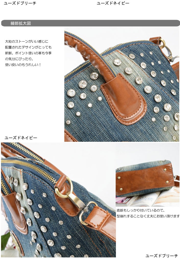 デニム3ＷＡＹショルダーバッグ