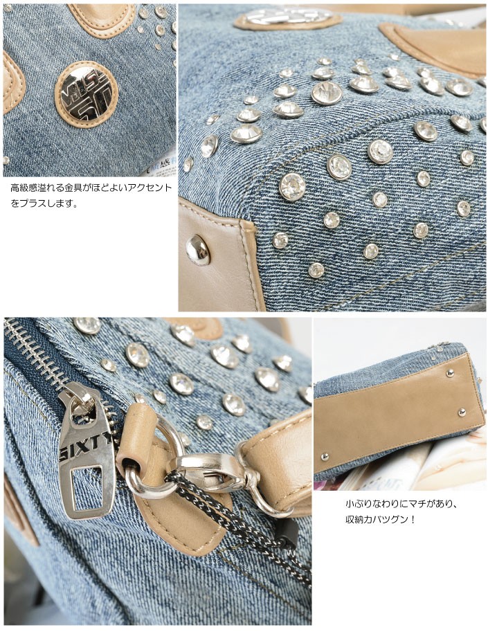 デニム3ＷＡＹショルダーバッグ