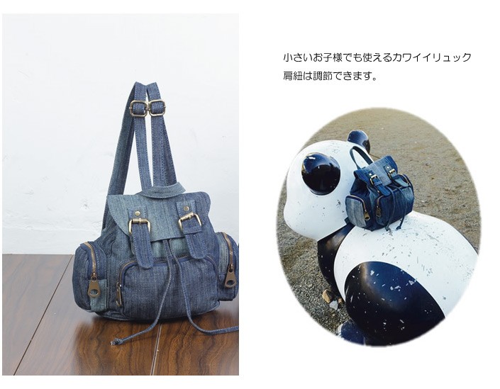 デニム3ＷＡＹショルダーバッグ