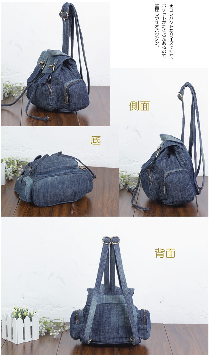 デニム3ＷＡＹショルダーバッグ