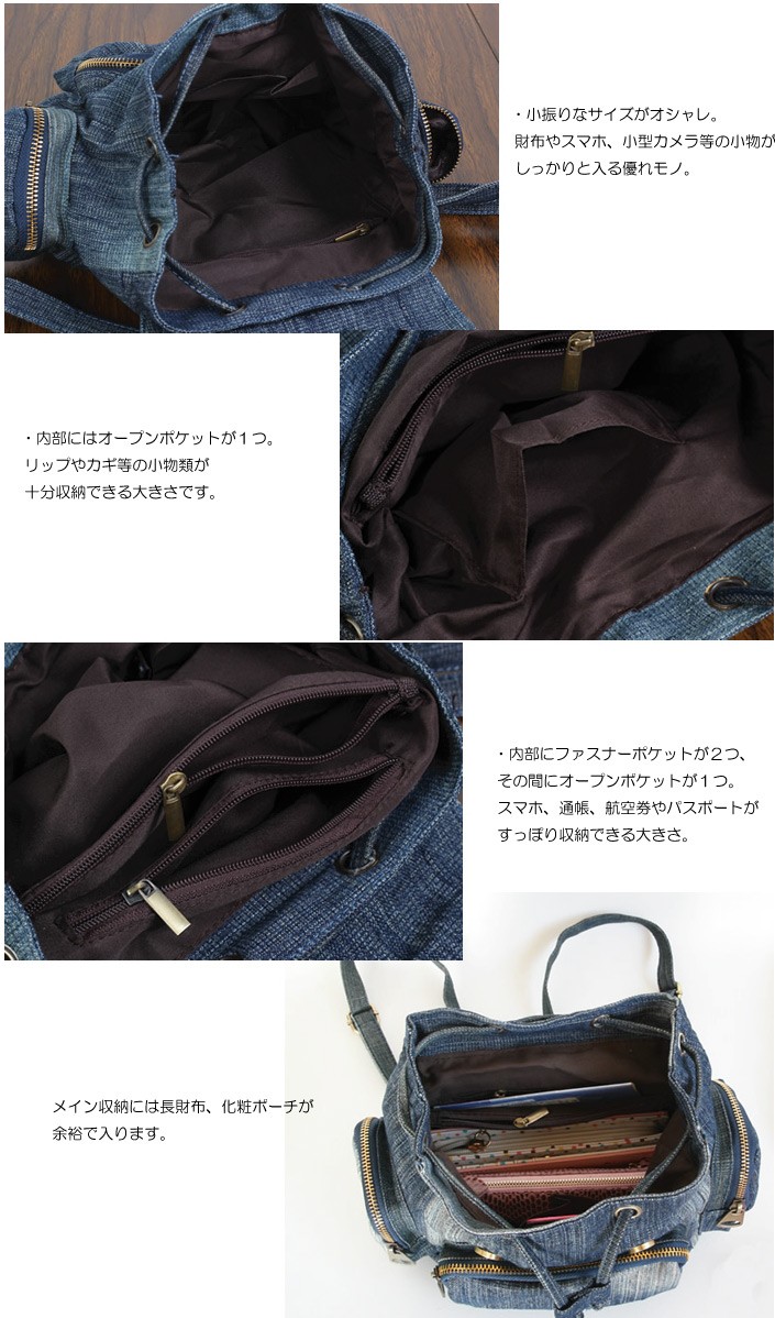 デニム3ＷＡＹショルダーバッグ