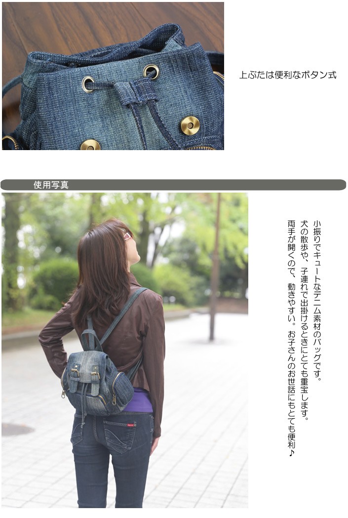 デニム3ＷＡＹショルダーバッグ
