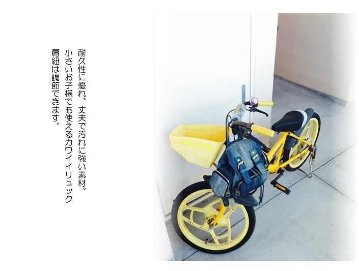 デニム3ＷＡＹショルダーバッグ