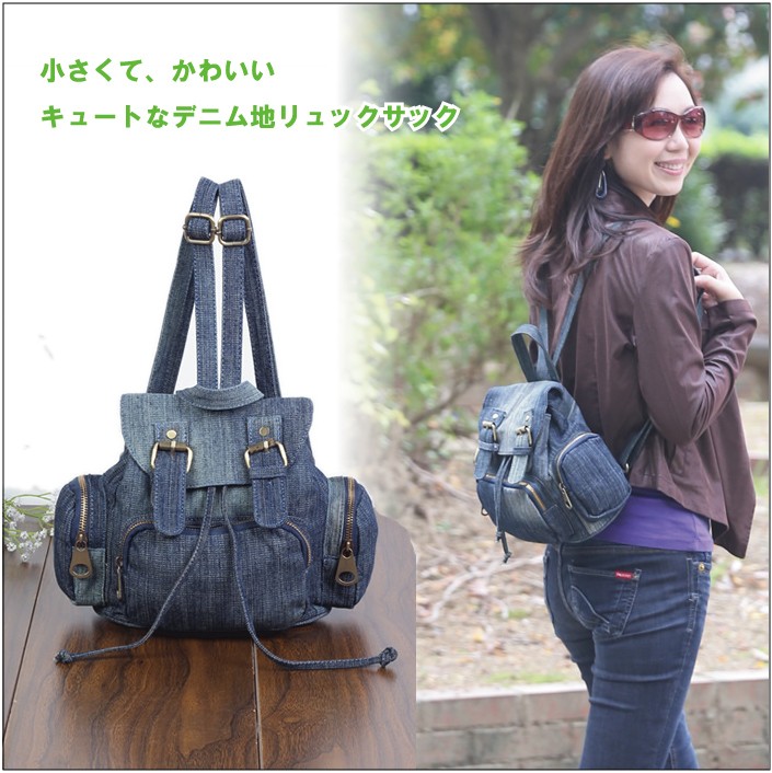 デニム3ＷＡＹショルダーバッグ